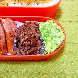 お弁当に！少量牛肉の甘辛炒め